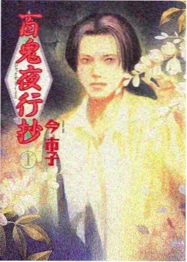 儿童动画片在线观看 超级宝贝JOJO