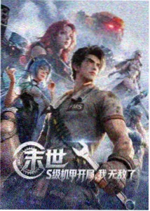免费儿童动画 小马宝莉
