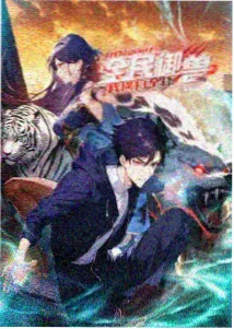 国产动画片大全 超级飞侠